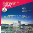 일광IC 이미지