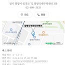 광명무역센터 이미지