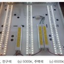 기호전기조명