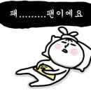 마더짱