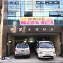 행운게임랜드 이미지