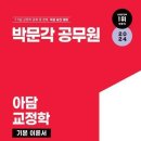 아담출판사