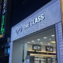 더글라스(TheGLASS)문흥점 이미지