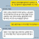 아벨(A bel) 헤어 | [W7.헤어변형]가성비와 실력 다 갖춘 헤어 아벨르 (feat.쌤이 내머리 맨날 해주면 좋겠다)