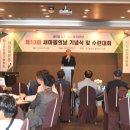 새마을동두천시지회 이미지