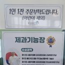 마레 | ​[거제 현지인 추천] 몽돌 해수욕장 품은 대형 베이커리 카페 '마소마레' 힐링 후기