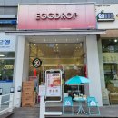 에그드랍 아름점 이미지