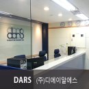 (주)알에스 이미지