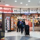 홈플러스 야탑점 이미지