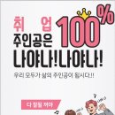 이편한고시원