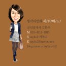 서현부동산공인중개사사무소 이미지