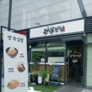맛나네김밥