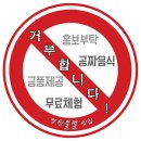동인막창 이미지