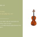 심포니음악학원 - 창원시 성산구 동산로 156 | 심포니음악학원