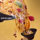 설빙인천서