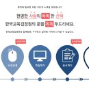 [단일과정] 사물인터넷지도사 이미지