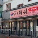 복만천하 이미지