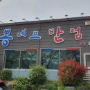 덕동빌딩 네이버블로그