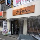 세븐일레븐 부산청사포점 | [부산서면빙수맛집] 기장시장호떡여장군 서면점 내돈내산