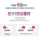 반값복사 이미지