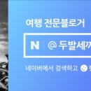 서호수상레저 이미지