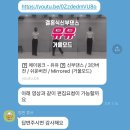 유유(You.U) 이미지