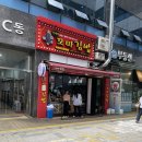 창원 성주동 신세대 꼬마김밥 : 상남동 프렌차이즈