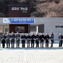 금강산 가는길 안내소 이미지