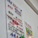사천촌국수 이미지