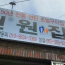 천원집 - 13196 | 천원집