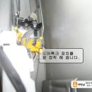 열림카정비 네이버블로그