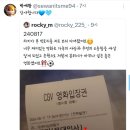 트윗에서 영화 빅토리 홍보에 열심인 박세완 배우.twt 이미지