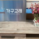 향남지구대 이미지