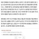 신기