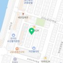 자연들마트 | 얼룩이 고민되신다면 정왕동세탁소 [얼룩빼기이박사 크린화이트]