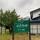 산정여관 이미지