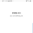 아이맘스토어