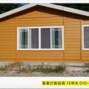 버들민박 이미지