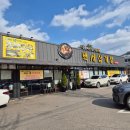 백세한방삼계탕 이미지