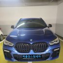 광스팀출장세차