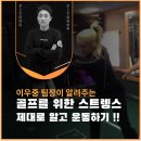 허브휘트니스클럽 이미지