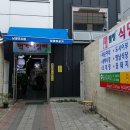 복순이네장터 네이버블로그
