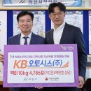KB오토시스(주)