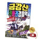 금강산 캬바레 이미지