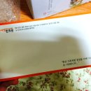 포항 성인아토피한의원 추천-이동 늘사랑한의원