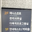 열우물경기장 1층 서문 네이버블로그