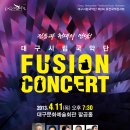퓨전국악 콘서트 Daum카페