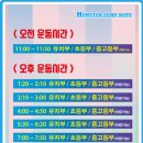 몬스터 줄넘기 이미지