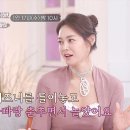 1월17일 아빠하고 나하고 선공개 소문난 엄친딸 안현모, 디즈니만 보면 우는 사연은? 영상 이미지