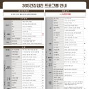 관악플러스내과의원 이미지